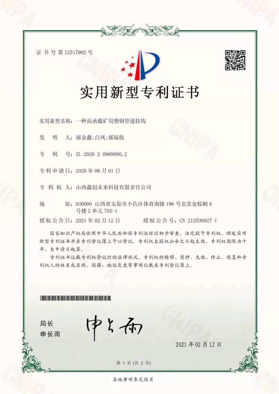 ߳d䓹ܵ^(zhun)